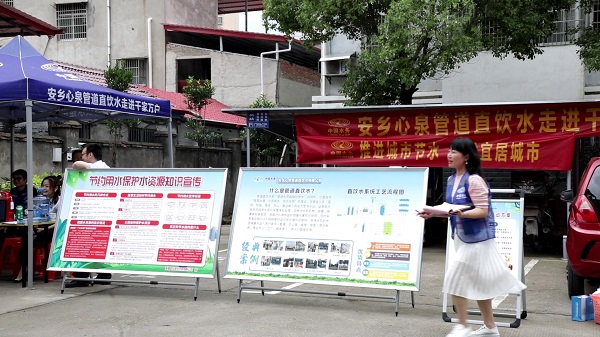 A14A0877[00-00-05][20230517-130146750].jpg