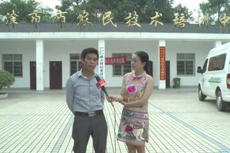 美麗鄉(xiāng)村系列訪談-探索兩式三化模式 建設美麗鄉(xiāng)村