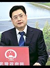 方志煒