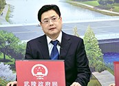 武陵區(qū)委常委、常務(wù)副區(qū)長方志煒做客常德政府網(wǎng)站