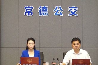 常德市公交總公司總經理胡安平談“智慧公交”