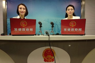 常德市在招商引資和項目建設(shè)方面有哪些政策