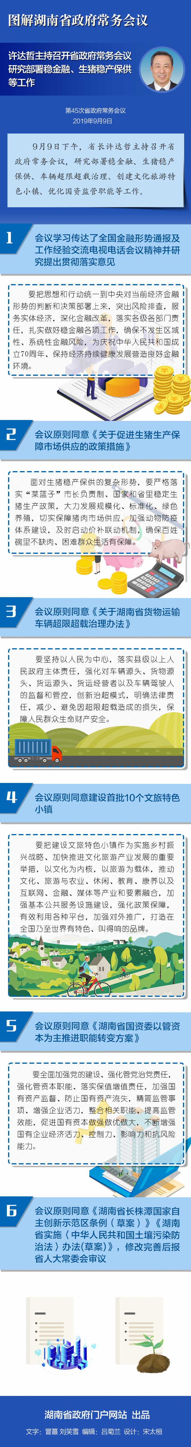 486eb25dcd28433f9c105b8e07802d38.png