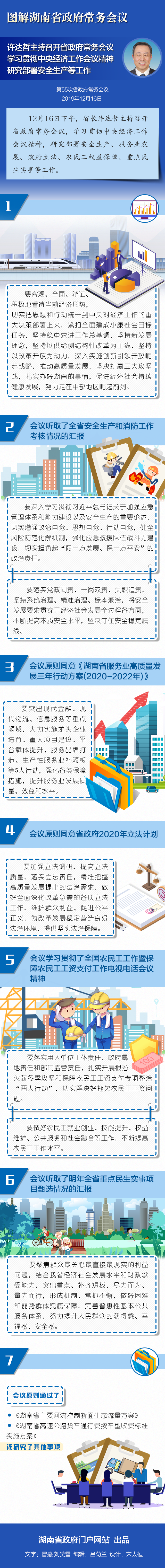 ef570d337c314b7ca8574bfe76d20fc8.png