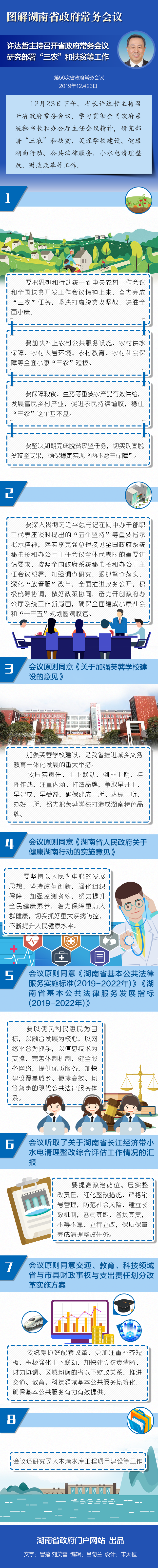 09654cfb05b84b3ab1709f18f9e17305.png