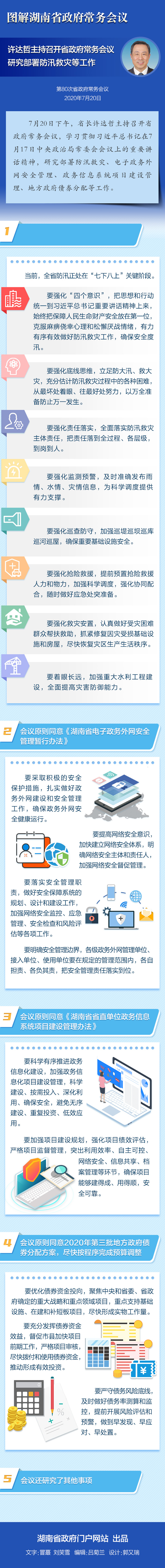 69ed848b4b294df6b630a5478829e0fc.jpg