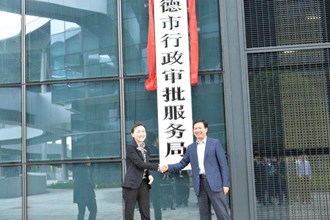 推進(jìn)“一件事一次辦”全覆蓋
