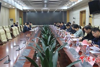鄒文輝赴省水利廳對(duì)接“十四五”重大水利項(xiàng)目