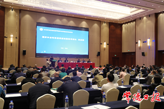 2020年長江濕地保護(hù)網(wǎng)絡(luò)年會(huì)暨濕地管理培訓(xùn)班在常開幕
