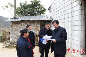 鄒文輝赴澧縣調(diào)研脫貧攻堅、基層黨建工作：切實筑牢防返貧致貧底板，逐步走向共同富裕