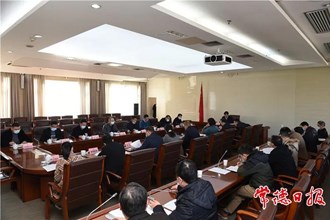 鄒文輝專題調(diào)度醫(yī)?；疬\行工作：堅持一切為了群眾 切實減輕就醫(yī)負擔(dān)