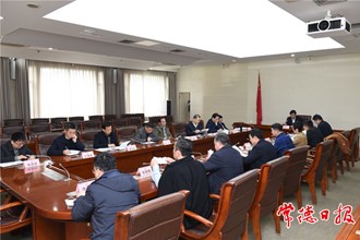 鄒文輝調(diào)度春節(jié)前后市政府重點工作