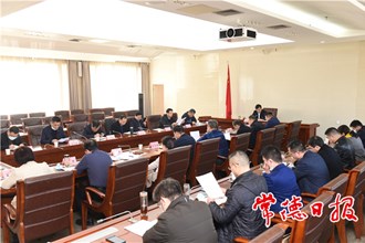 鄒文輝專題調(diào)度防返貧致貧監(jiān)測管理平臺建設(shè)：積極推進相關(guān)監(jiān)測管理平臺的建設(shè) 為全省提供示范樣本