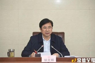 創(chuàng)新城市建設(shè)模式 提升城市發(fā)展能力
