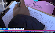 各地方和部門(mén)想在前面 讓就地過(guò)年更方便