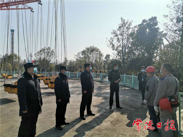 游樂設(shè)施2.jpg