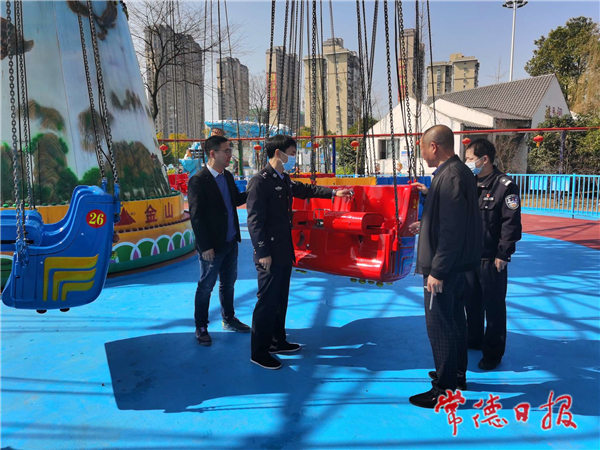 游樂設(shè)施1.jpg