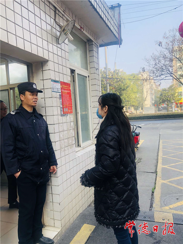 社區(qū)工作者2.jpg