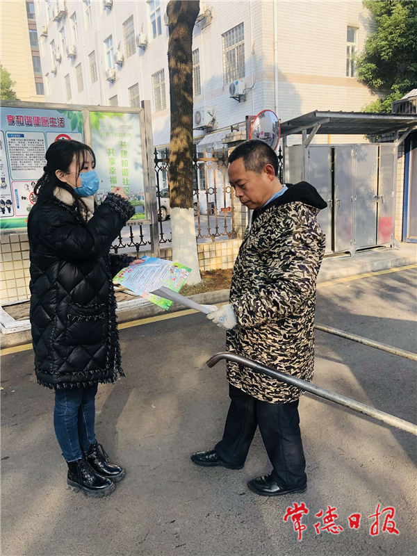 社區(qū)工作者3.jpg