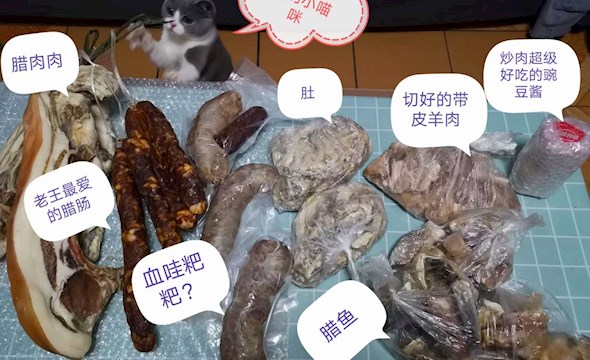 【就地過(guò)年 暖在身邊】爸媽寄來(lái)“家鄉(xiāng)味”，就地過(guò)年也溫暖