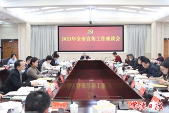 全市宣傳工作座談會指出：以高質(zhì)量宣傳工作服務(wù)常德高質(zhì)量發(fā)展