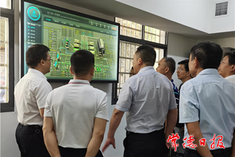  3家單位獲評國家級節(jié)約型公共機構(gòu)示范單位