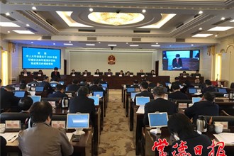 市七屆人大常委會召開第39次會議
