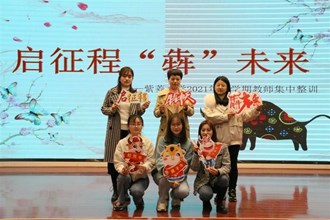 【社會(huì)】各校“花式”開學(xué)