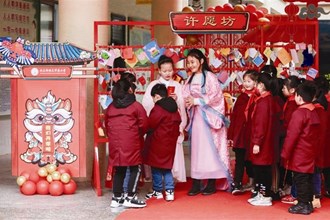 【社會(huì)】武陵區(qū)北正街恒大華府小學(xué)