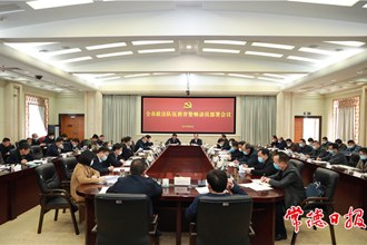 我市政法隊伍教育整頓動員部署會議召開：深刻認識政法隊伍教育整頓重大意義 抓緊抓好這一重大政治任務