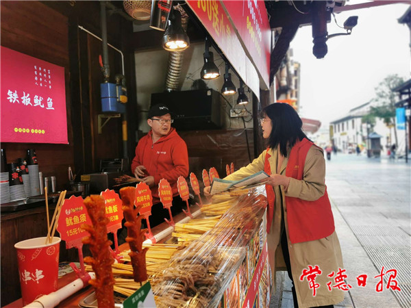 微信圖片_20210304192808.jpg