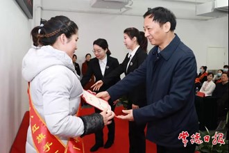 市領導考察指導婦女兒童工作 為全市優(yōu)秀女性代表授獎