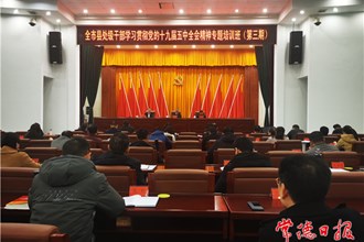 常德縣處級干部學(xué)習(xí)貫徹黨的十九屆五中全會(huì)精神專題培訓(xùn)班結(jié)業(yè)