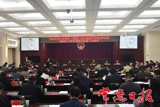 市直機(jī)關(guān)黨委書記述職評議會 暨黨建工作會召開