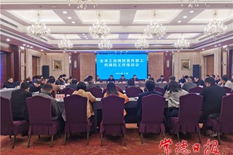 全市工傷保險工作聚焦七項(xiàng)重點(diǎn)