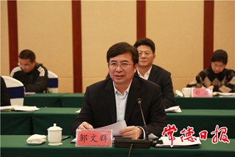 我市召開全市政法隊伍教育整頓工作碰頭會