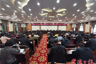 常德市司法局部署黨史學(xué)習(xí)教育