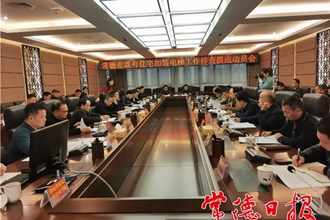 好消息！我市將全面啟動既有住宅加裝電梯排查摸底工作