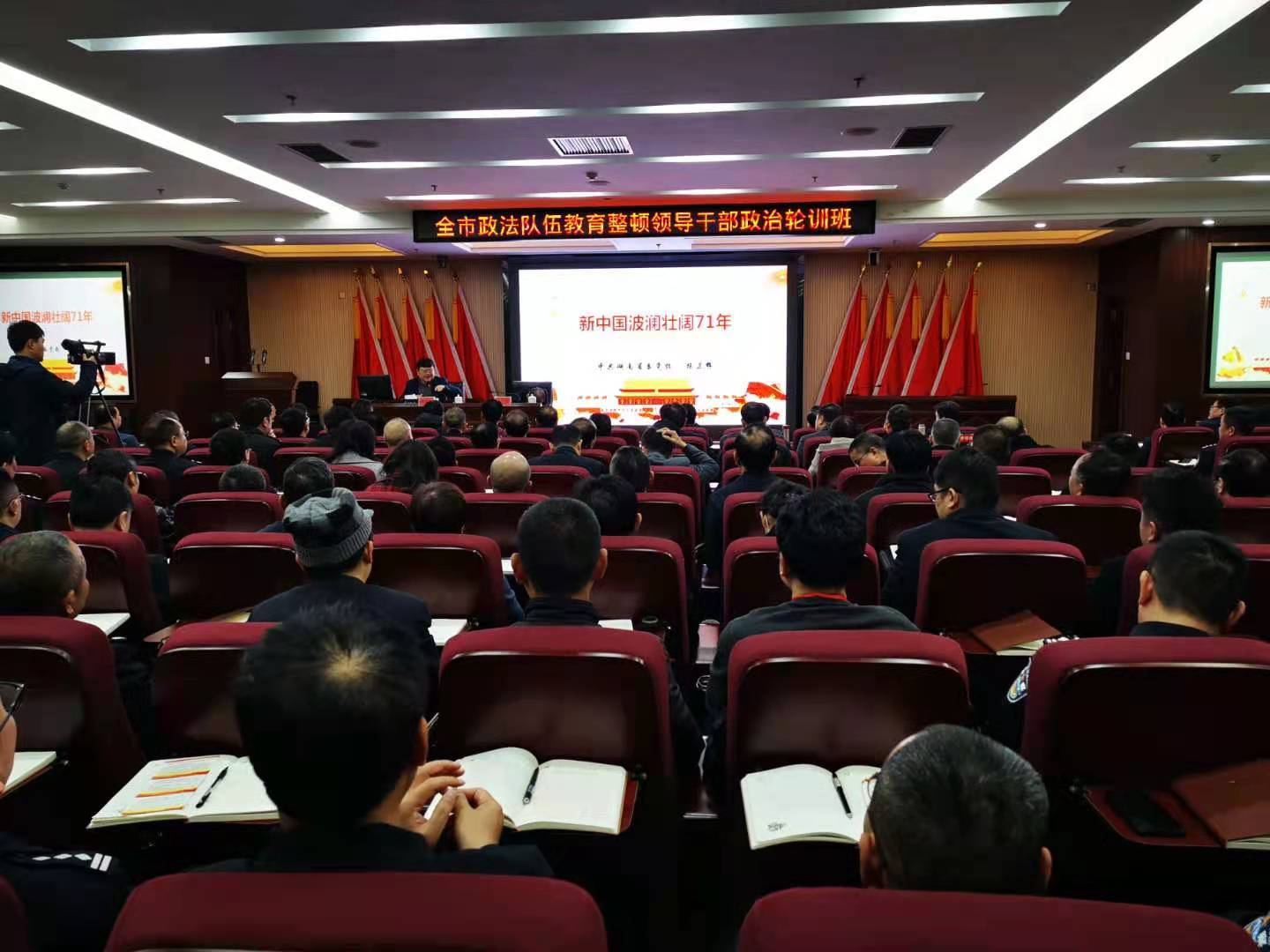 輪訓(xùn)班.jpg