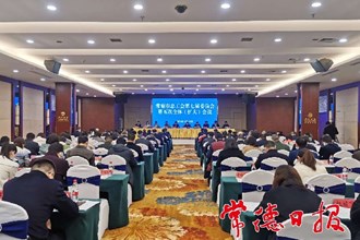 市總工會(huì)召開第七屆委員會(huì)第五次全體（擴(kuò)大）會(huì)議
