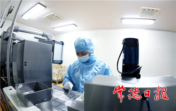 “三高四新”14.jpg