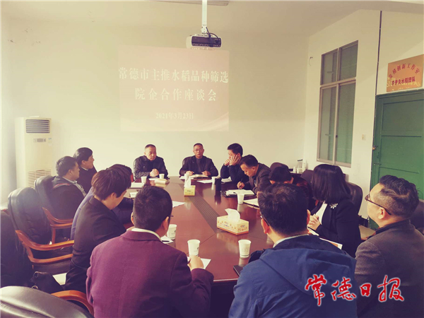 稻種篩選1.jpg