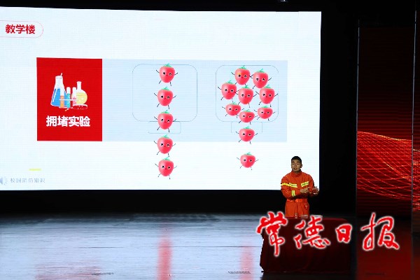省消防安全知識(shí)總決賽入場(chǎng)券1.jpeg