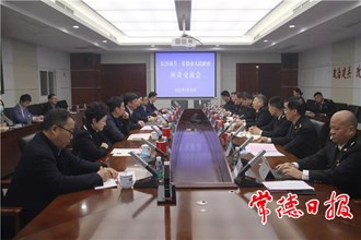 鄒文輝赴長(zhǎng)沙海關(guān)對(duì)接開放型經(jīng)濟(jì)相關(guān)工作