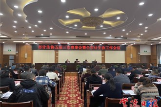 計(jì)生工作要持續(xù)打造生育關(guān)懷系列品牌