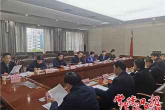 市領(lǐng)導(dǎo)專題調(diào)度會(huì)時(shí)指出：要強(qiáng)化措施 進(jìn)一步緩解城區(qū)“行車堵、停車難”問題