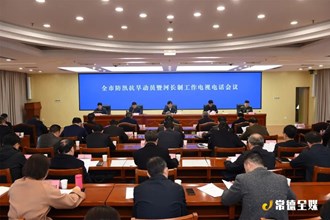 鄒文輝在全市防汛抗旱動員會上指出　統(tǒng)籌發(fā)展和安全實現(xiàn)“五個確?！蹦繕?biāo)