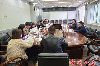 我市聚焦優(yōu)勢(shì)產(chǎn)業(yè)鏈招大引強(qiáng)