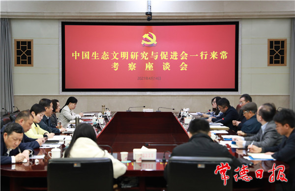 微信圖片_20210414191110.jpg