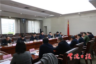 我市召開優(yōu)化營商環(huán)境工作推進(jìn)會